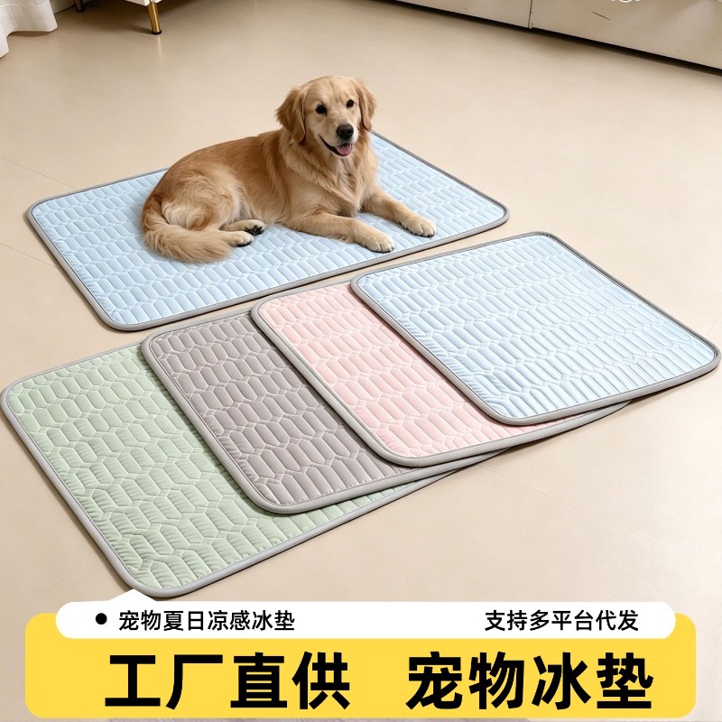 Pet Beds - Durable Washable Cooling Pet Pad for
