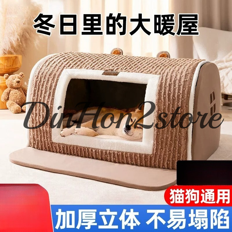 Pet Beds - Kennel winter thickened large house bed