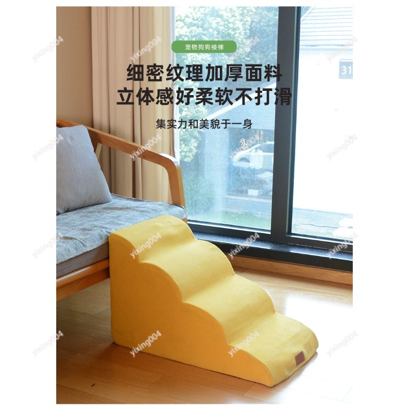 Anti-slip Pet Stairs Detachabl - đánh giá và giá Pet Beds