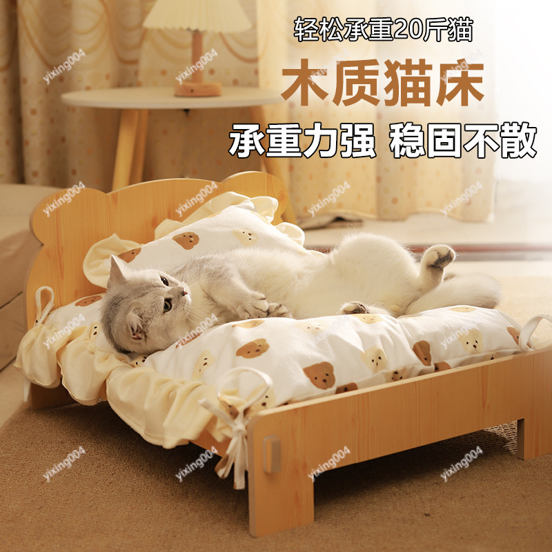 Detachable Washable Wooden Pet - đánh giá và giá Pet Beds