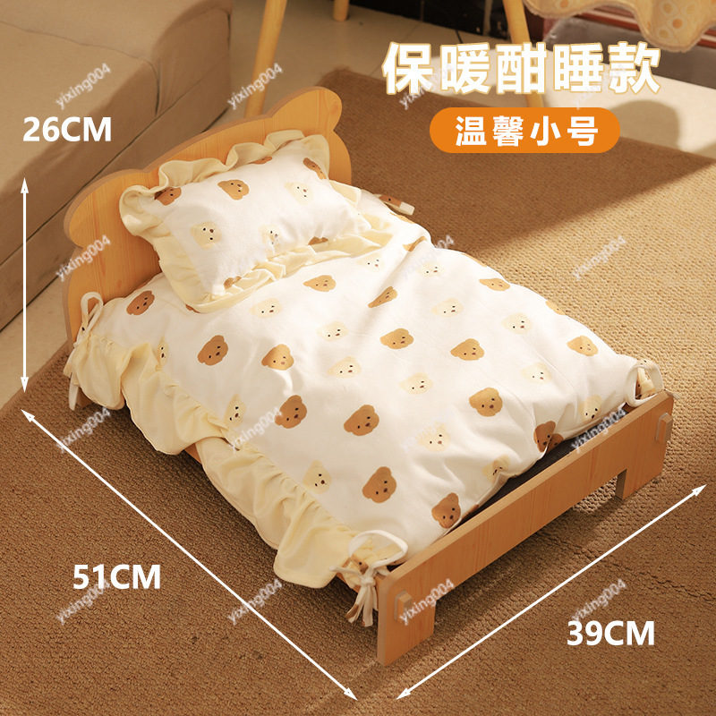 Detachable Washable Wooden Pet - đánh giá và giá Pet Beds