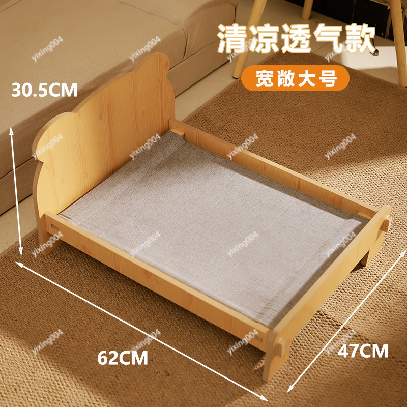 Detachable Washable Wooden Pet - đánh giá và giá Pet Beds