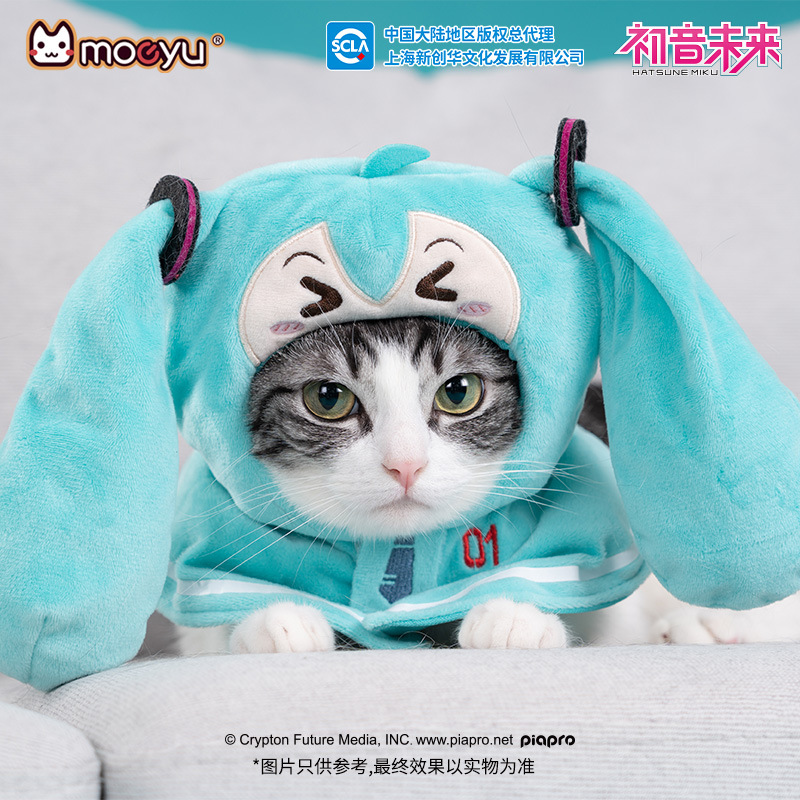 moeyu New Anime Hatsune Miku F - đánh giá và giá Dog Toys