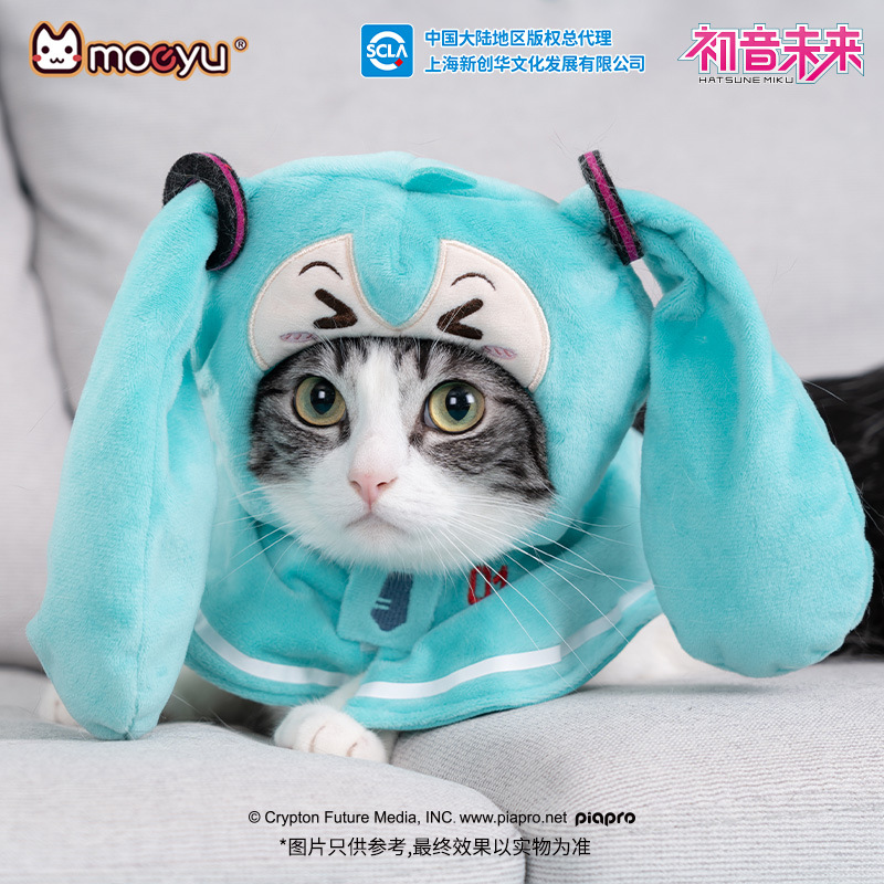 moeyu New Anime Hatsune Miku F - đánh giá và giá Dog Toys