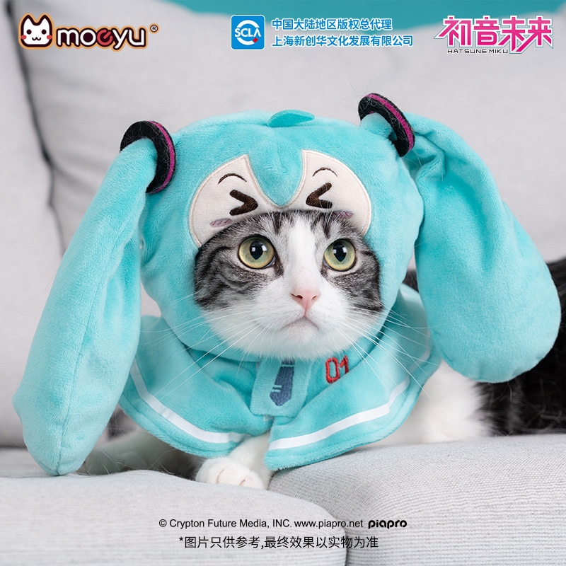 moeyu New Anime Hatsune Miku F - đánh giá và giá Dog Toys