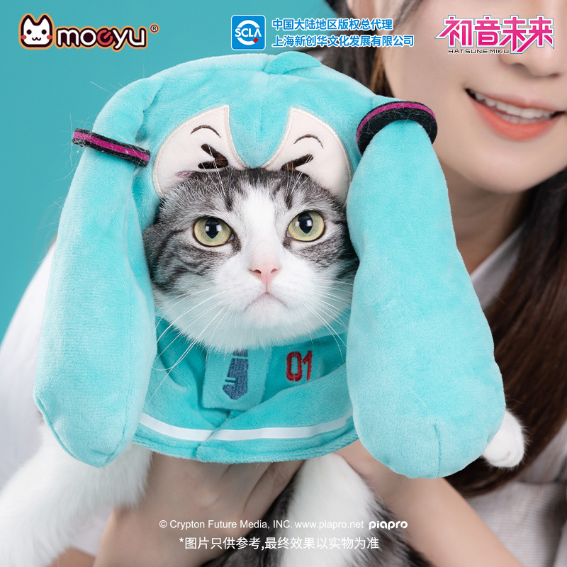 moeyu New Anime Hatsune Miku F - đánh giá và giá Dog Toys